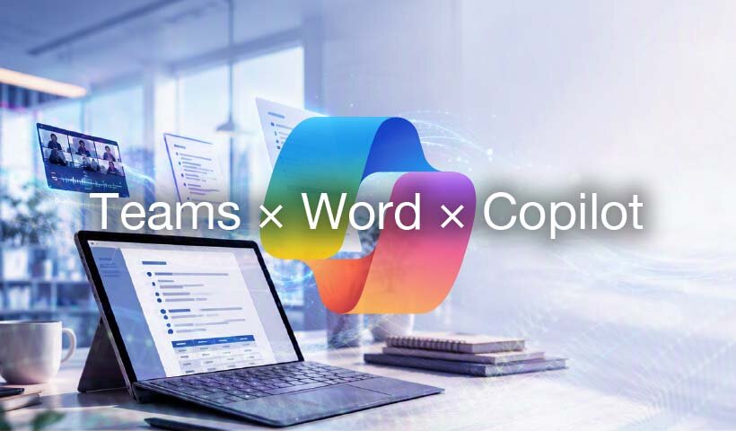 Teams × Word × Copilot
